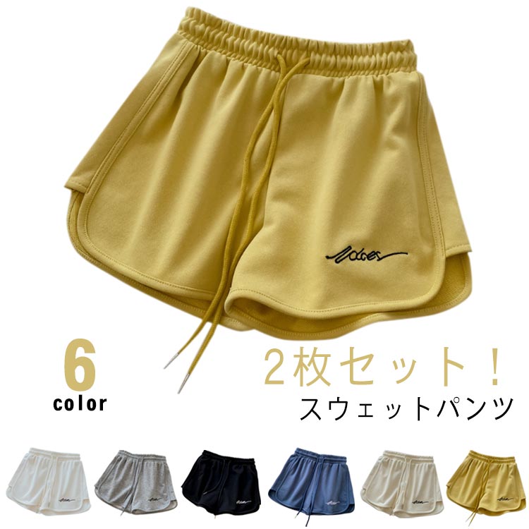 Rakuten - 2枚セット！夏用 通気性 2枚セット！夏用 春 スウェットパンツ レディース 夏 ショートパンツ 部屋着 ルームウェア おしゃれ かわいい ゆったり ルームパンツ 大きいサイズ ヨガ ランニング カジュアル