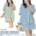 夏用 カップ付き 半袖tシャツ カップ付き レディース 2点セット 上下 セットアップ ショートパンツ 無地 カップ付きtシャツ 可愛い ルームウェア ねまき ...