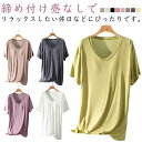 パット付半袖Tシャツ Uネック 半袖 インナー 柔らかい ラウンドネック パット付半袖Tシャツ ゴムなし カップ付き tシャツ 大きいサイズ カップ付きTシャツ...