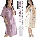 ルームウェア ワンピース カップ付きワンピース カップ付き 半袖 部屋着 パジャマ レディース パット付き かわいい ルームウェア ネグリジェ コットン 膝丈 ミドル丈ワンピース 寝巻き tシャツワンピ