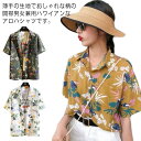夏 レディース アロハシャツ メンズ トップス シャツ アロハシャツ ダンス 衣装 アロハ コスチューム 半袖 薄手 ボタニカル ゆったり ヒップホップ ハワイシャツ ビーチ リゾート 大きいサイズ 男女兼用