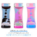 液体オイル 4点セット!タイマー おしゃれ 水族館 雑貨 オイル砂時計 キット 装飾品 おもちゃ 卓上 カラフル 置物 スパイラル型 癒し グッズ 時間管理 4...