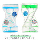 2点セット!オイル時計 タイマー おしゃれ 砂時計 オイルタイマー 水族館 キット 砂時計 タイマー 2点セット!オイル時計 液体オイル 時計 立体感 読書 ス...