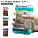 2点セット!タイマー おもちゃ 液体オイル 置物 砂時計 カラフル 癒し キット おしゃれ 水族館 雑貨 2点セット!タイマー 時間管理 卓上 装飾品 スパイラ...