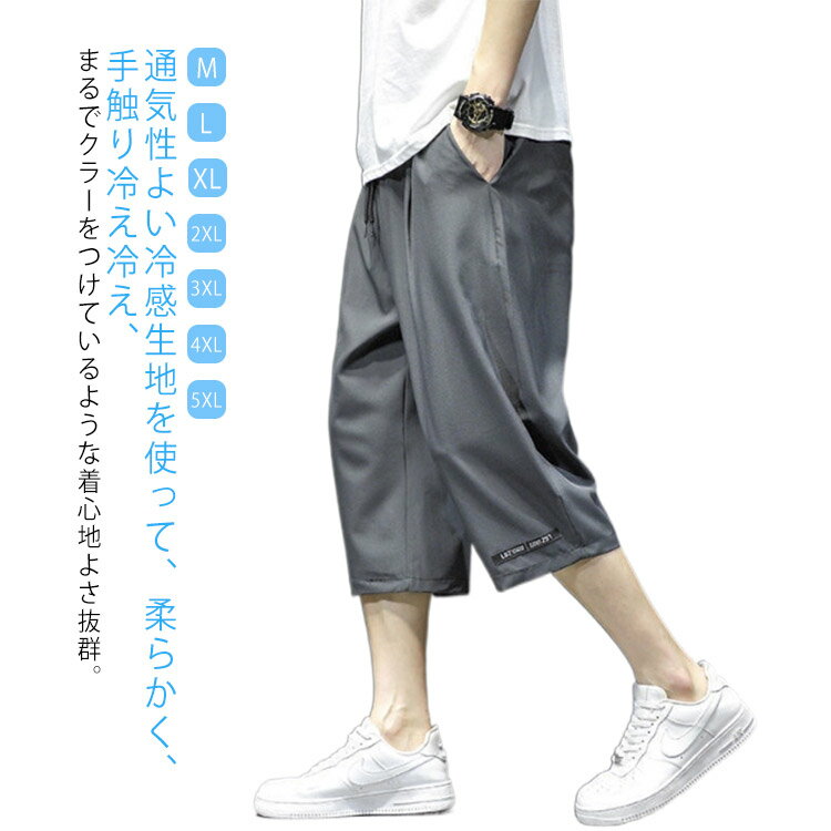 ɨ���� �ѥ�� ��� �Ҥ��� �������ѥ�� ��� ��ʬ�� 7ʬ��ѥ�� �����åץɥѥ�� �䴶 �ϡ��� 2�� 7ʬ�� ���� ��ǥ����� ���� 2�祻�åȡ���...