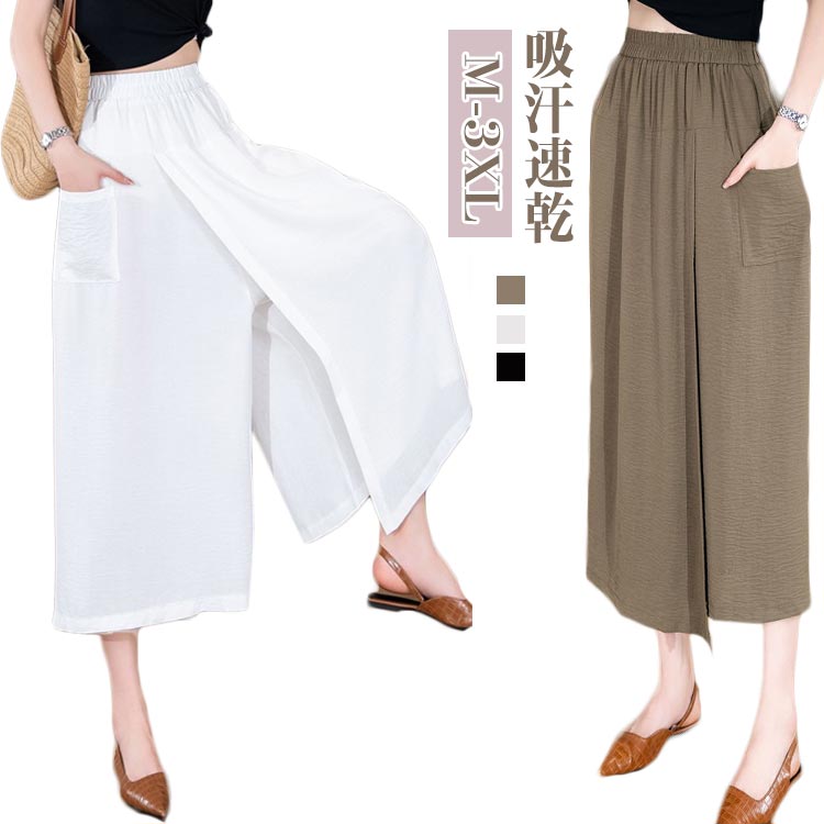 Nylon, Rayon, Polyester - レディース 8分丈 キュロット 冷感アイスシルクパンツ 吸汗速乾 ハイウエスト 接触冷感 肌触り ひんやり 8分丈 スカートパンツ 夏 大きい 無地 薄手 通気 柔らかくて快適