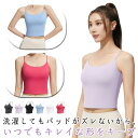 しっかりフィット 女性 大人 レディース ヨガウェア ヨガ トップス カップ付 取り外し不可 ホットヨガウェア ノンワイヤー ピラティス ウェア ヨガウエアー ...