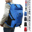 バックパック キャンプ用品 50L 大容量 男女兼用 スポーツリュック バックパック ジムバッグ 部活 ウトドア用品 出張 キャンプ用品 リュック かばん 学生...
