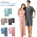 ロングパンツ アイスシルク 上下セット 伸縮性 レディース メンズ 半袖パジャマ 夏 吸汗 ルームウェア 薄手 通気性 ショートパンツ カップルパジャマ 肌触り...