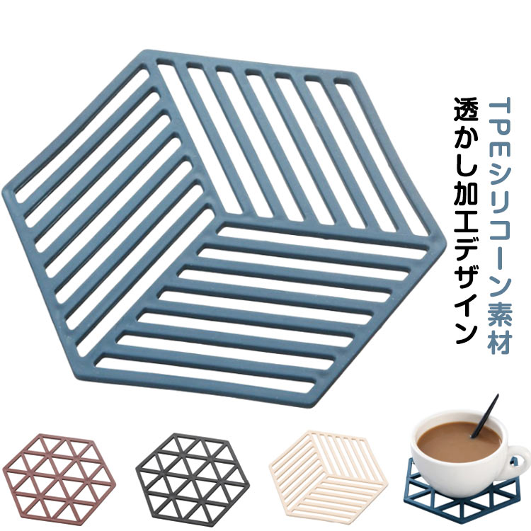 コップ置き 洗える コップ敷き グラス コースター インテリア雑貨 キッチン用品 おしゃれ チェック柄 ストライプ柄 柔らか かわいい 水洗い お皿置き コースター レッド ブラック ブルー ホワイト