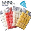 【100枚セット】使い捨て 製氷袋 製氷皿 製氷器 大容量 衛生PE素材 透明 漏斗付き 簡単手作り氷 多用途 業務用 家庭用 自宅 使い捨て製氷袋 取り出し簡...