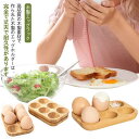 卵ホルダー 収納 木製エッグラック エッグスタンド 卵トレイ ラック 卵ボックス ボックス 木製 卵入れ 卵ケース 玉子ケース 卵収納 エッグ レストラン 卵ホルダー ダイニング 無地 ナチュラル キッチン アクセサリー