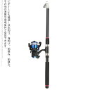 釣り入門 炭素 ルアーロッド 2.7m 釣り竿 3.6m 伸縮 釣り竿 釣竿 竿 リールセット スピニングリール ロッド 釣り具セット ロッド 釣具 リール ち...