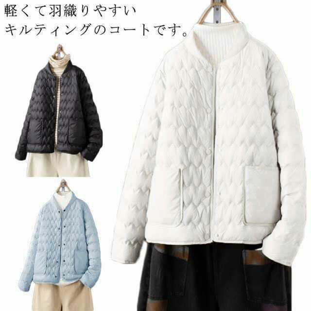 Down Coat - 防寒 レディース コート 中綿コート 中綿 ノーカラー ショート丈 ショートコート ダウンコート ジャケット アウター キルティングコート 羽織り ダウンジャケット 上着 長袖 冬 無地 軽量 大きいサイズ 秋冬 防風 暖かい あたっか カジュアル 大人 通勤