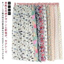 ルームウェア ルームウェア ルームパンツ リラック カラフル 花柄 ゆったり 寝間着 丸 ボトムス 伸縮性 女性 パジャマ 通気性 部屋着 レディース ナイトウ...