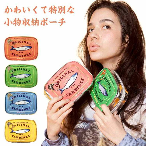 かわいい 収納 小物収納ポーチ 北欧 レディース おしゃれ PUレザー かわいい メンズ 大きい開き口 大容量 仕分け 旅行 小物入れ 小銭入れ コンパクト コインケース 誕生日 かわいい 収納 小物収納ポーチ 北欧 レディース おしゃれ PUレザー かわいい メンズ 大きい開き口 大容量 仕分け 旅行 小物入れ 小銭入れ コンパクト コインケース 誕生日