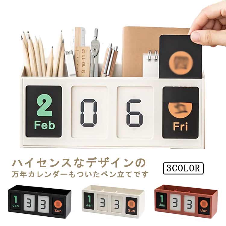 Amazon.co.jp: B Baosity 万年カレンダー 日付記録 手作り DIY