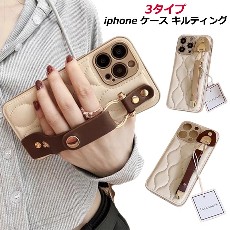 Rakuten - iPhone15ProMax ベルト付き iphone キルティングケース スマホ スマホケース 衝撃保護 キルティング バンド付き キルティングケース 耐衝撃 キルティング ケース ケース iPhone15 iPhone15Pro ケース 落下防止 スマホカバー ケース iphone iPhone14 ケース iPhone13