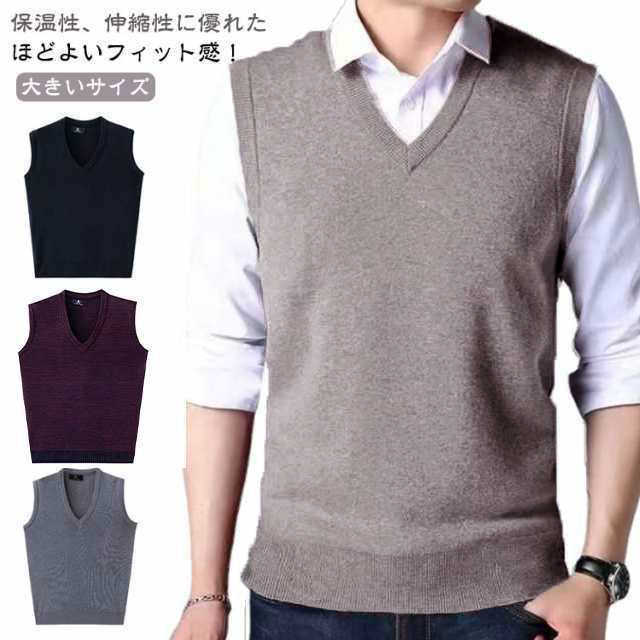 尼龙 - ニットベスト Vネック シンプル 送料無料 無地 ニットベスト メンズ 制服 Vネックベスト セーター 送料無料 大きいサイズ ビジネスベスト フォーマル スーツ 春秋冬 洗える 男性 オフィス カジュアル 20代 30代 40代 50代