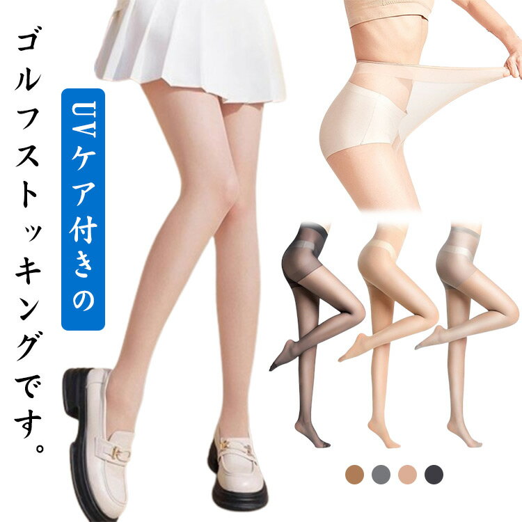 3祻å եȥå UVå   3祻å ղ ˤ 뤯ʤ ȥå ­  ݡĥȥå...
