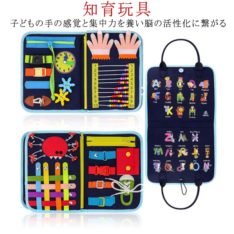 1歳 3歳 指先 モンテッソーリ おもちゃ ボタン 知育玩具 動かす 学習 五感 幼児 教育 靴紐結び 2歳 6歳 4歳 5歳 子ども お着替えの練習に 生活習慣おもちゃ 動かす 子ども プレゼント 贈り物