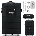 機内持ち込み ソフトキャリーバッグ 大容量 3WAY 折り畳み 旅行バッグ 海外 キャリーケース キャスター付 スーツケース 肩掛けバッグ 折りたたみ 3段階高さ調節可能 かわいい おしゃれ 防水 トランクケース 修学旅行 ビジネス 出張 お正月 帰省 スーツケース 国内