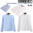 長袖 象 刺繍 レディース ブルー ブラウス 水色 送料無料 オックスフォードシャツ ホワイト 白 オックスフォード 白シャツ 白ブラウス トップス カジュアル 襟付き 通学 きれいめ 白シャツ オフィス フォーマル 制服 事務服 秋 冬(4)