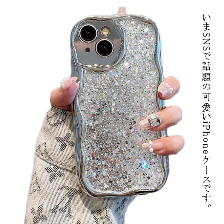 乐天商城 - iPhoneケース 可愛い うねうね うねうね うねうね max スマホケース Pro max iphone14 iphone13pro iphone15Plus iphone12 シルバー なみなみ シリコン 耐衝撃 かわいい キラキラ ウェーブ おしゃれ SNS 大人かわいい