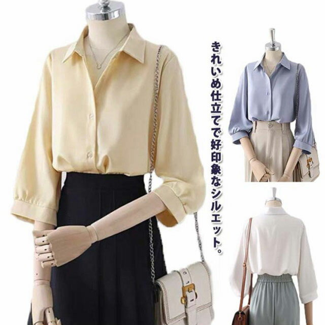 乐天商城 - オフィス 夏 きれいめ レディース シャツ 春 7分袖 おしゃれ 七分袖 事務服 カジュアル ビジネス 薄手 とろみ 大きいサイズ ブラウス フェミニン フォーマル 仕事 きれいめ シャツ 白