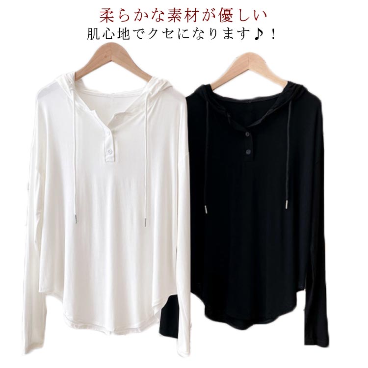 Rakuten - tシャツ パーカー レディース 送料無料 フード付き ゆったり 送料無料 カットソー プルオーバー Vネック 春 夏 秋