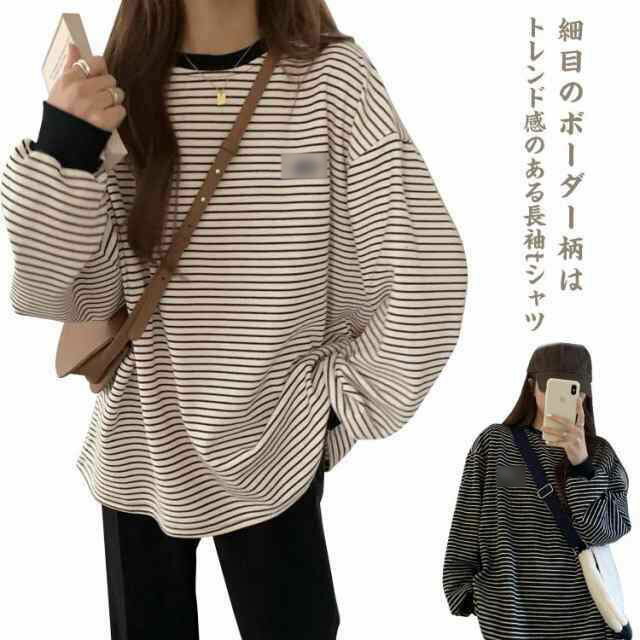 ゆったり Tシャツ プルオーバー レディース 女性用 ボーダー柄 カジュアル 春 ロンT 長袖 長T シンプル カットソー 大きいサイズ トップス インナー ティーシャツ ティシャツ 可愛い 秋 Tシャツ 春服