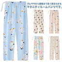 マタニティ パンツ 涼しい ルーム パンツ マタニティ 服 マタニティズボン ズボン 夏 ワイドパンツ マタニティズボン ルームパンツ マタニティ パジャマパンツ 部屋着 妊婦服 産前 産後 リラックスウェア 春秋 ウエスト調整可能 お出かけ 部屋着 ボトムス 送料無料