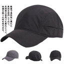 キャップ メンズ 夏用 涼しい レディース 帽子 蒸れない おしゃれ UVカット キャップ 男女兼用 つば短め ブラック グレー cap 洗える 紫外線対策 日焼け止め 軽い 軽量 コンパクト 速乾 カップル 20代 30代 40代 裏メッシュ シンプル 快適 ジュニア 高校生 春 夏 秋 送料無料