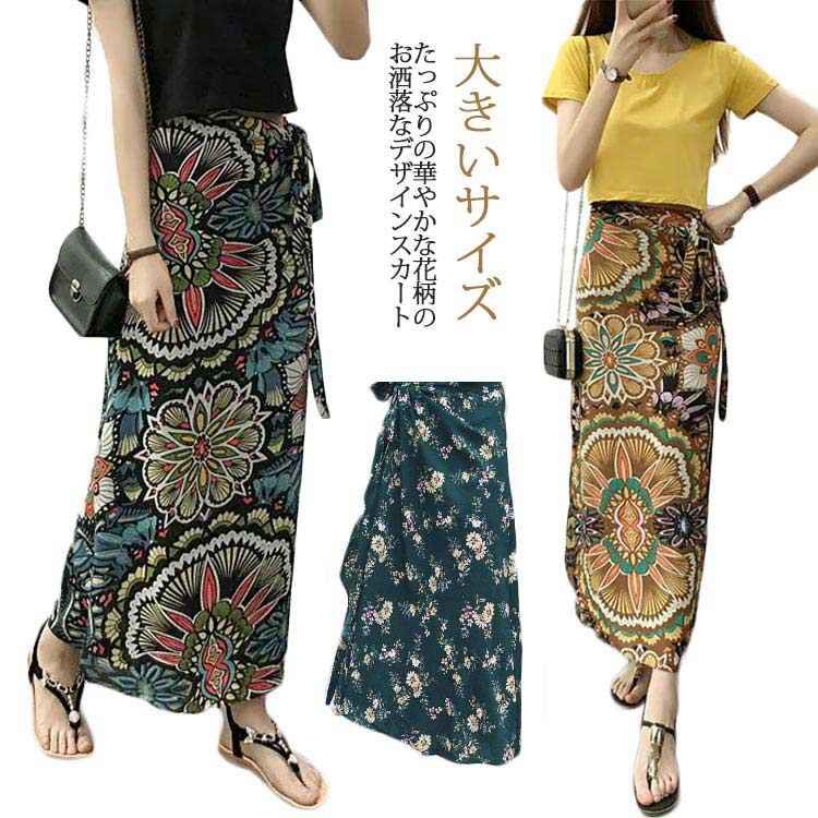 Rakuten - マキシスカート ふわふわ 春 秋 ふんわり 夏 大きいサイズ レディース スカート シフォン ロング スカート フレアスカート マキシスカート ロングスカート マキシ丈 ミモレ丈 お出かけ マキシ ボトムス 体型カバー 大人カジュアル 美シルエット