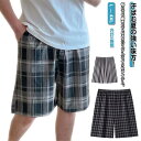 5分丈 パンツ ショーツ ショートパンツ ハーフパンツ メンズ ショーツ ショーパン 海パン 接触冷感 ステテコ ゆったり ハーフパンツ スポーツ パジャマ 薄...