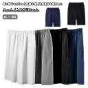 2枚セット パジャマ パンツ メンズ ステテコ 夏 柔らかく軽い薄手 ルームパンツ 通気性抜群 快適性 伸縮性 カジュアル お洒落 夏向き 無地 5分丈 半ズボ...