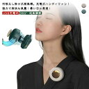 羽なし 腰掛け扇風機 小型扇風機 ネックファン クリップ式 クリップ 静音 襟掛け扇風機 小型扇風機 三段階風量 ミニ 360°送風調節 おしゃれ おしゃれ 小型 USB充電式 ファン 腰ベルト ミニファン 帽子/襟/パンツ/コート 夏 クール 涼しい 蒸れ解消 送料無料