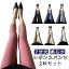 2枚セット レギンス レディース 7分丈 春 夏 秋 冬 ペチコート お腹すっぽり ハイウエスト 柔らか のび..