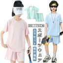 冷感 スポーツウェア キッズ 上下セット 半袖 Tシャツ ハーフパンツ セットアップ 男の子 女の子 ジュニア ショートパンツ ひんやり 涼しい トレーニングウェア 子供服 体操服 吸汗 速乾 春 夏 学生 アウトドア おしゃれ 90 100 110 120 130 140 150 160 170 180cm 送料無料