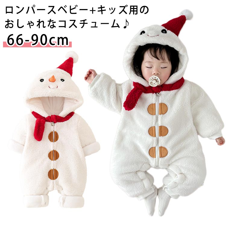 Other - サンタ コスプレ ロンパース ベビー 着ぐるみ クリスマス ベビー服 ボア クリスマス衣装 もこもこ 帽子 ベビーフォト サンタコス 着ぐるみ 女の子 男の子 厚手 防寒 暖かい ベビー 赤ちゃん 服 キッズ 衣装 子供 カバーオール 雪だるま