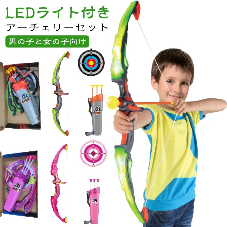 楽天市場】アーチェリー（スポーツトイ｜スポーツトイ・アクショントイ