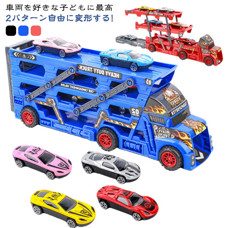 楽天市場】ミニカー25台セットの通販