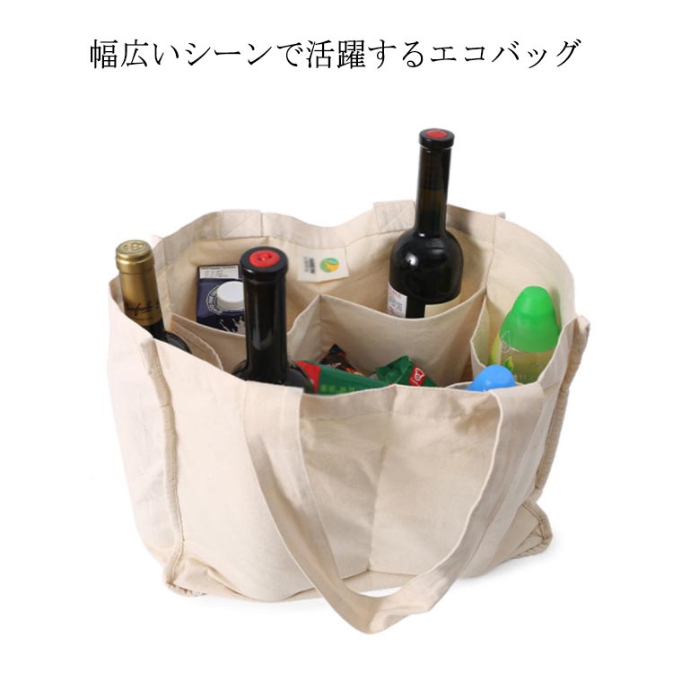 Rakuten - トートバッグ 買い物バッグ 実用的 大容量 トート コットン 多収納 ショッピングバッグ かわいい 軽い 軽量 折りたたみ コンパクト アウトドア 無地 シンプル 洗える
