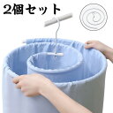 さびにくい スパイラルハンガー シーツ用 干す ループハンガー バスタオル 布団 シーツ くるくるハンガー 便利グッズ 物干しハンガー ステンレス 軽量