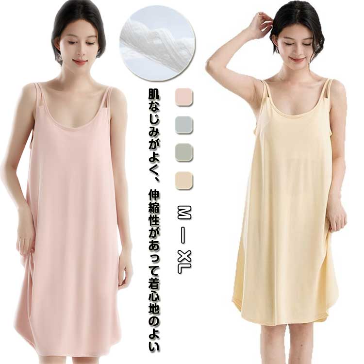 レディース 春夏 寝巻き 寝間着 パジャマ 部屋着ワンピース ノンワイヤー 女性 カップ付きのワンピース ゆったり ワンピース 吸汗 ルームウェア 部屋着ワンピース ナイトウェア リラックスウェア ゆったり
