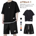 夏 セットアップ ワッフル編み 吸汗 セットアップ メンズ 半袖 ハーフパンツ 上下セット スポーツウェア ジャージ ルームウェア ナイトウェア 通勤 部屋着 ...