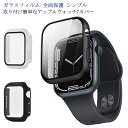 【送料無料】AppleWatch7 全面保護 カバー 保護カバー 45mm ガラスフィルム 一体型 アップルウォッチカバー 7 かわいい 高級 保護ケース レデ...
