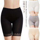 ペチパンツ 3枚セット インナーパンツ レディース 下着 透け防止 可愛い リブ 清涼 快適 3分丈 5分丈 締め付け感なし 見せパンツ 接触冷感 レギンス スパッツ 吸汗 速乾 柔らか 心地良い 夏用 涼しい サラッと ルームウェア 可愛い 着心地 送料無料