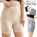 3枚セット ペチパンツ ショート丈 ペチコート レディース 女性 婦人 インナーパンツ インナー ルームウェア オーバーパンツ レギンス 透け対策 薄手 ウエストゴム 短パン 部屋着 インナーボトムス ミニ丈 無地 ボトムス 下着 お出かけ 透け防止 送料無料