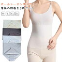 腹巻き レディース 夏用 メンズ 薄手 3枚セット ストレッチ はらまき 腹巻 暖かい 冷え解消 冷房対策 あったか 冷え防止 起毛 温活 妊活 妊婦 冷え対策...